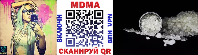 МДМА молли  сколько стоит  Ессентуки 