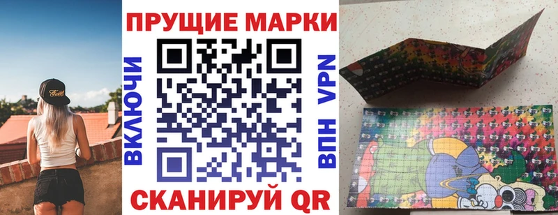 blacksprut ТОР  Ессентуки  Марки 25I-NBOMe 1500мкг 