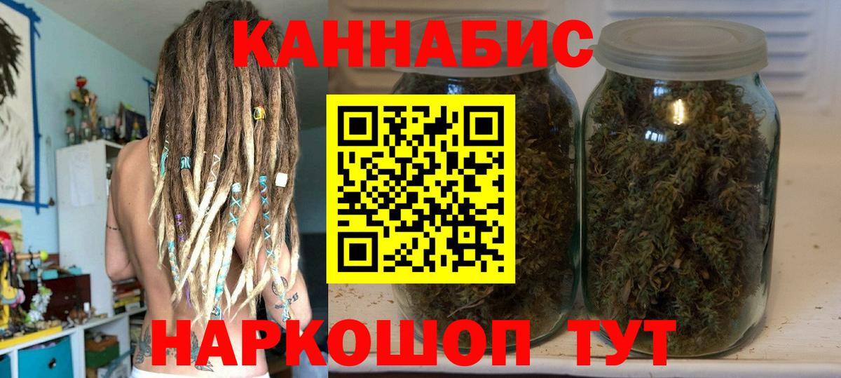 Конопля конопля  Вход с VPN  Шишки марихуана тримм  Бошки марихуана планчик  Ессентуки 