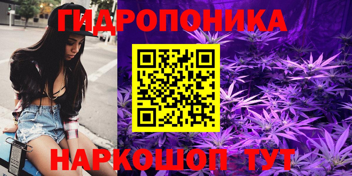 МАРИХУАНА LSD WEED Ессентуки